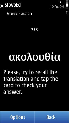 S60_slovoed_compact_grru_quiz